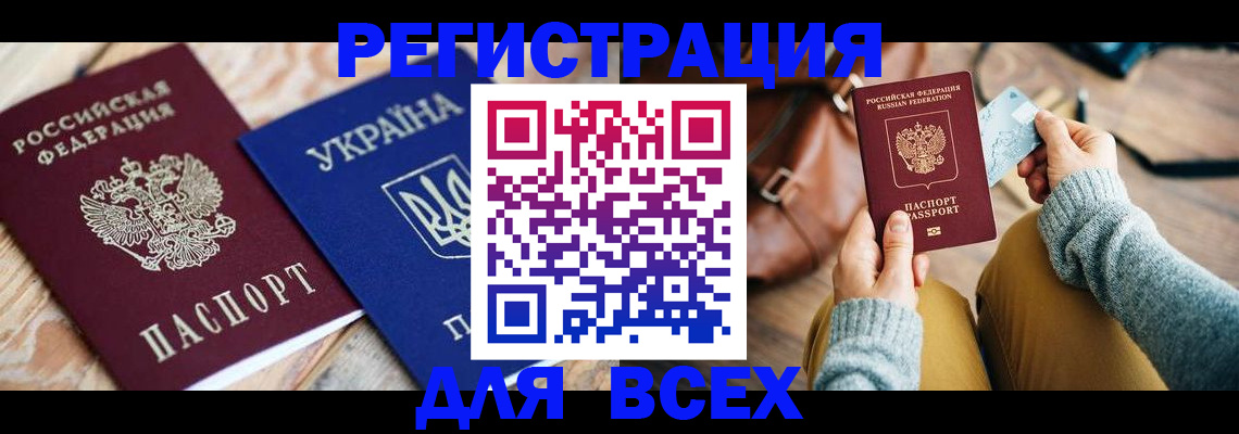 пропишу в квартире в Канске